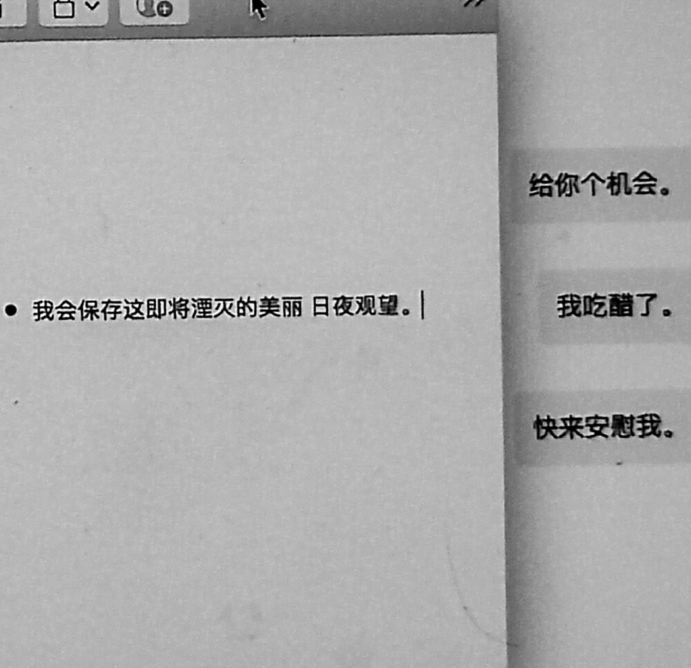 今天有点烦 但不知道怎么形容 我暂且称它为帅哥的烦恼。