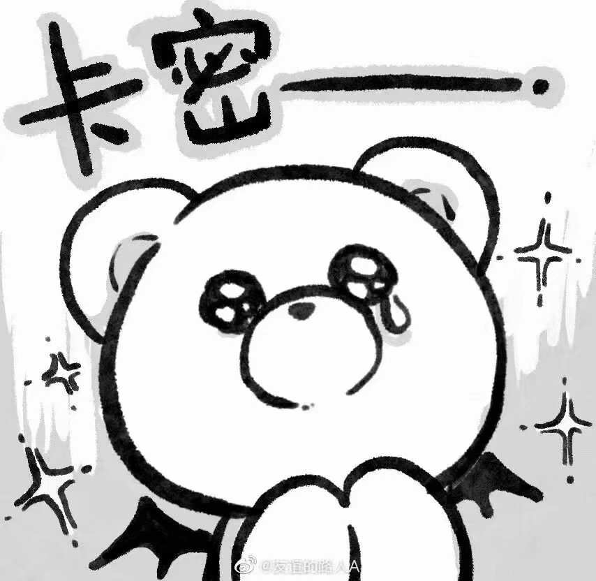 在魔王城说晚安