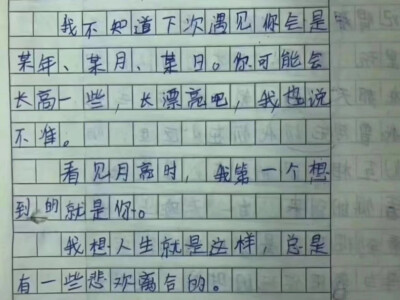 内向都是小诗人