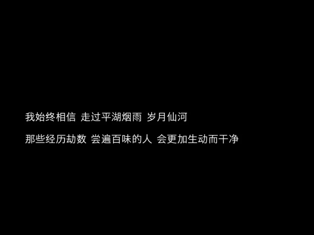 我觉得老师和学生最好的关系就是双向奔赴
虽然上了高中，但我还是会记起初中那些美好的人。
是他们支撑着我走了很远，他们是最可爱的人，是我值得尊敬和感激的人。 我希望成为他们的骄傲。
我喜欢这些老师（T老，果果,Q老，J老），（我还是喜欢叫果果哈哈），也深深地爱过他们教的学科。我永远不会忘记那些阳光灿烂的日子和每一个印象深刻的瞬间。 我还是会想念三班，会怀念那帮可爱的人。
我希望大家都很好，我也希望他们还记得我