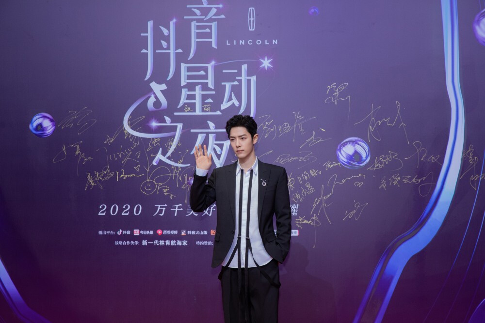 20210119抖音星动之夜肖战