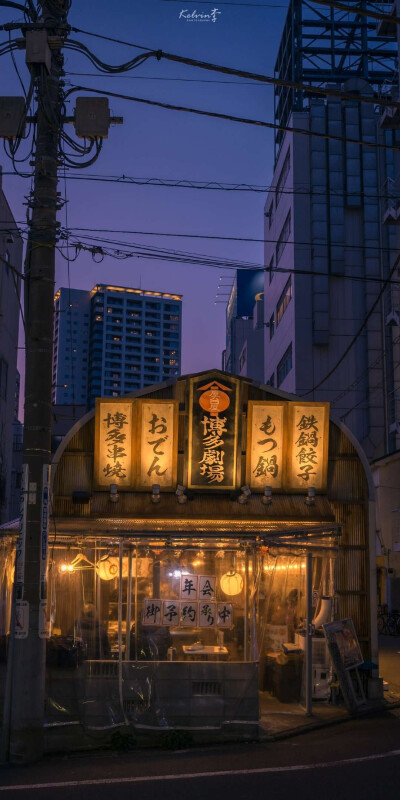 辰，背景