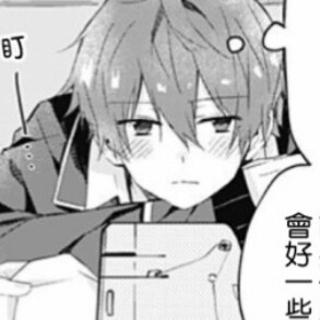 漫画：初恋迷宫