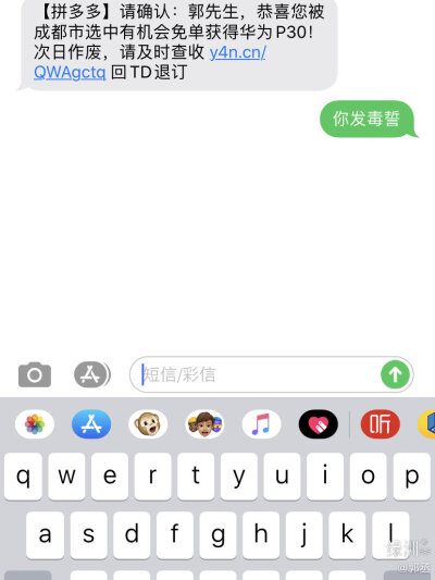 小郭老师的微博哈哈哈哈哈哈
这是嘴炮功能又上线了吗