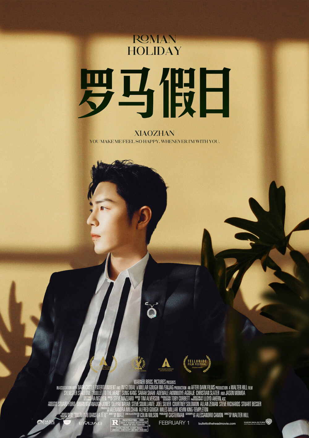 肖战｜210119抖音星动之夜