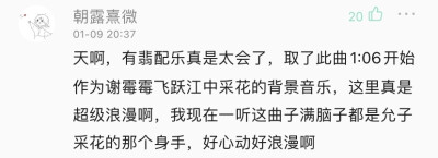 红尘莫欺我年少变奏
友友们真的好会说啊 太贴切了