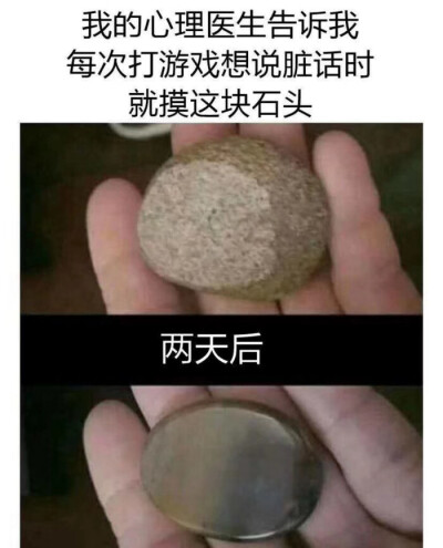 这几天不更图，心情不好，想找我玩看群，别私人，私人我不会聊天