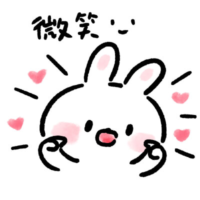 源自微博
by:安心队长