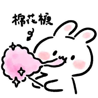 源自微博
by:安心队长