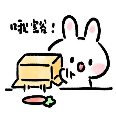 源自微博
by:安心队长