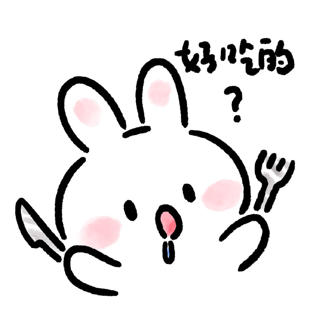 源自微博
by:安心队长