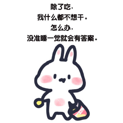 源自微博
by:安心队长