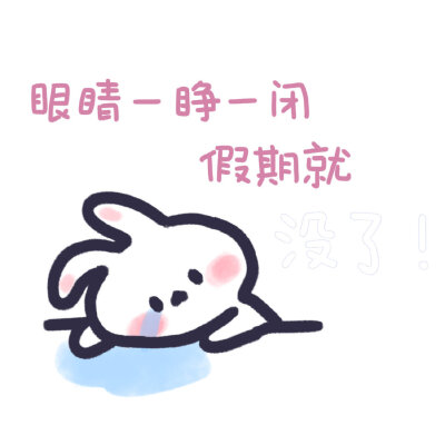 源自微博
by:安心队长