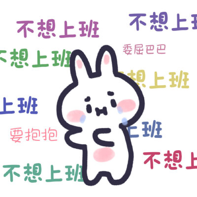 源自微博
by:安心队长