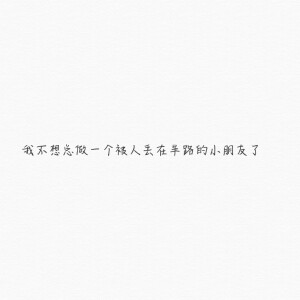 麻烦查收一下您的信件