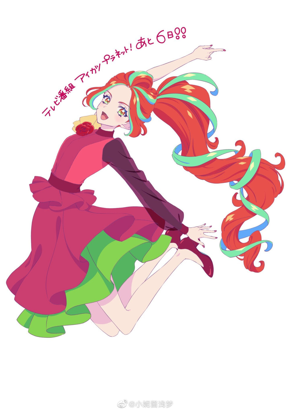 偶像活动planet开播预告图阳明咲rose