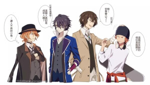 中原中也  伏见猿比古  太宰治  八田美咲