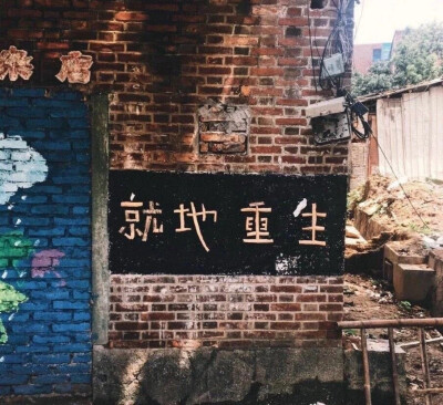 文字背景