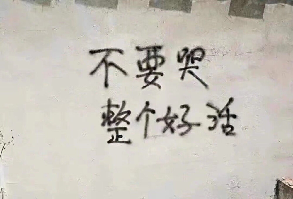 文字背景