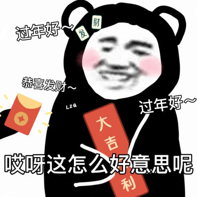 沙雕表情包
转自最右:柳折青LZQ（ID:24727621 ）