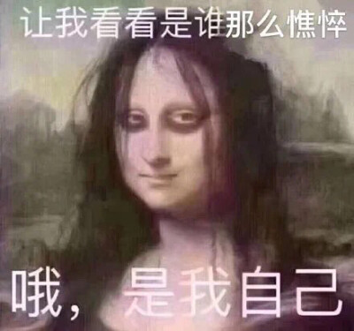 表情包