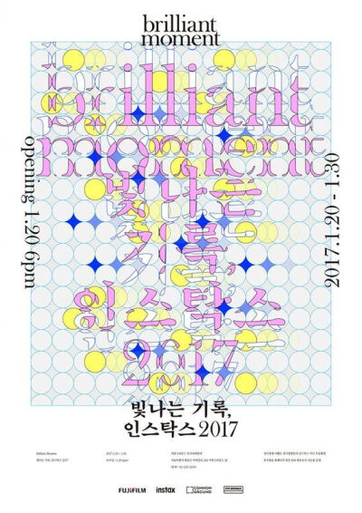 韩国创意字体海报设计 ​​​