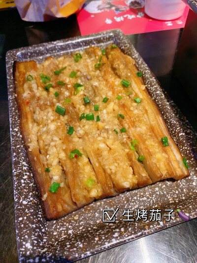 诸锣记烤串