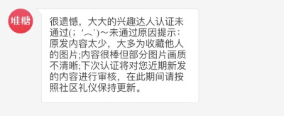 ？？？？？我特意申了个小号专门收藏你能不能别说p话