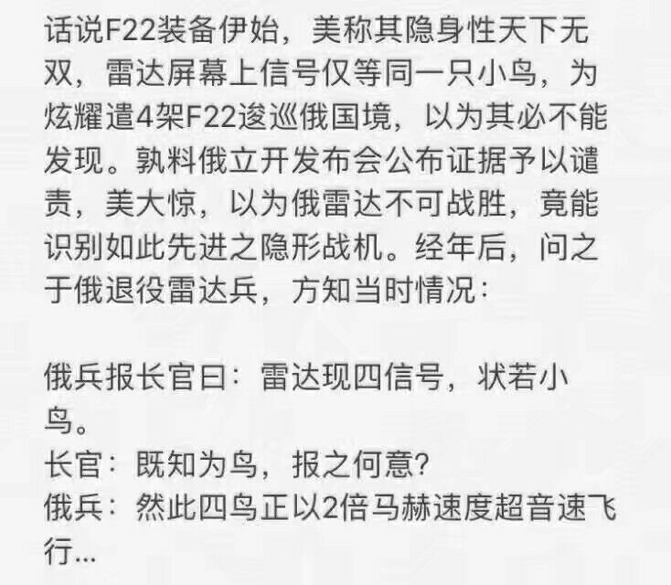 梗 笑死 沙雕