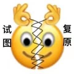 图源微博：倒霉死勒