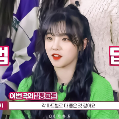 ©宋雨琦
原截许唯
拿图看简介