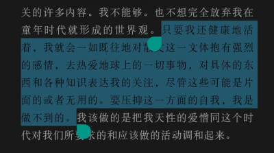 乔治·奥威尔著，董乐山译（奥威尔小诗译自孙仲旭）。本文系乔治•奥威尔1946年发表于Gangrel杂志的文章，讲述了自己成为一名作家的个人经历。