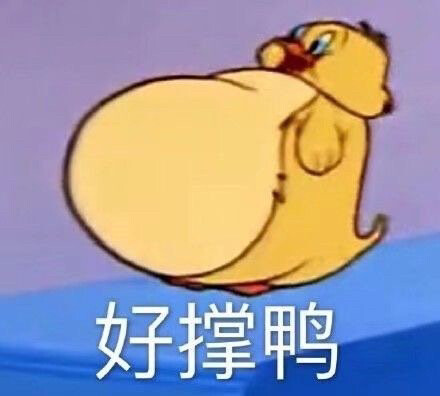 表情包