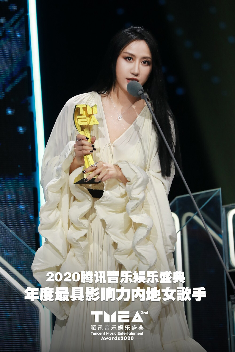 陈粒 最具影响力女歌手