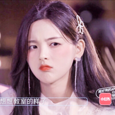 杨超越/江柒甜
原截朴安冉