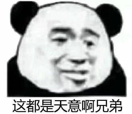 表情包