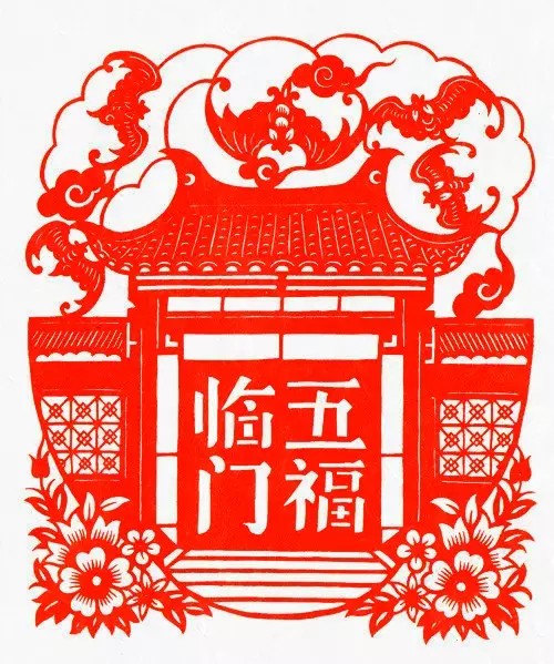 新春大吉