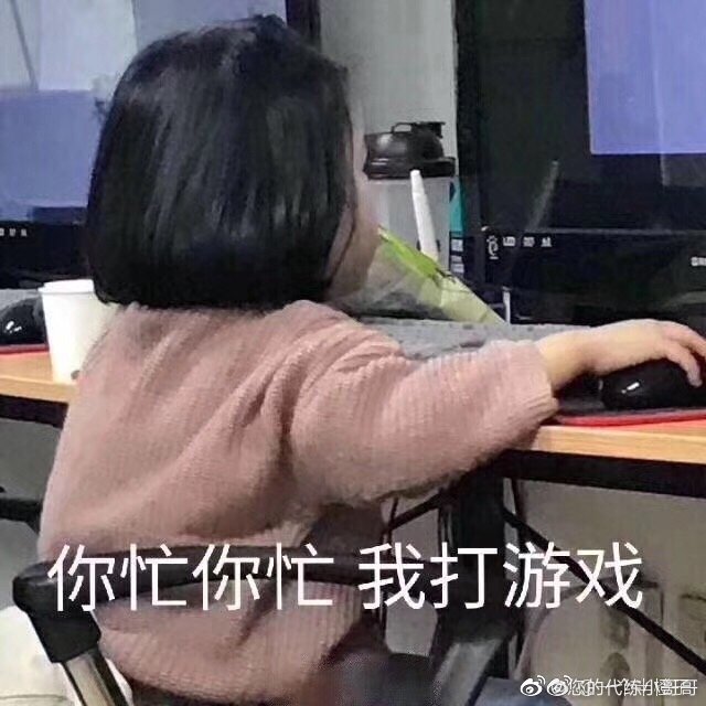 表情包