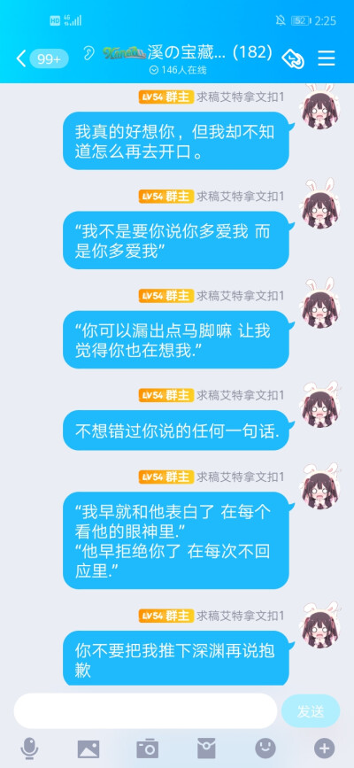 情绪化文案