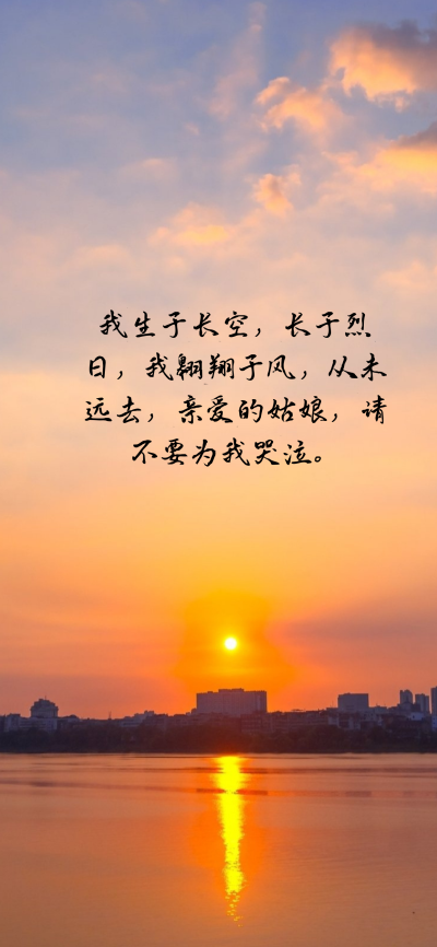 宋声声 自制壁纸