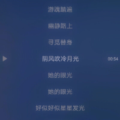  **我還想繼續體驗更多，這就是我活著的目的。 ​​​