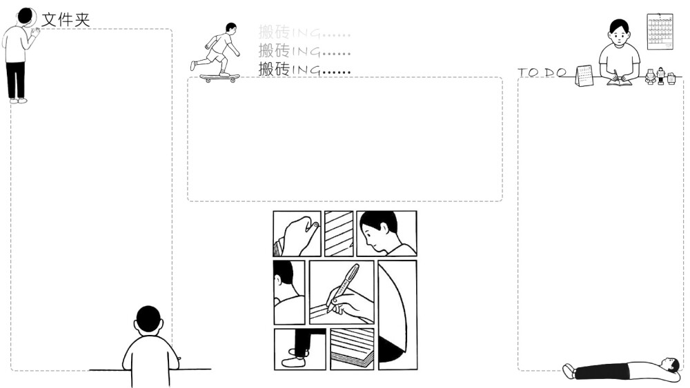 电脑分区壁纸