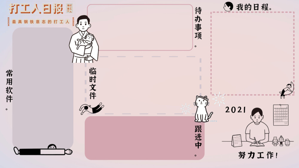 电脑分区壁纸