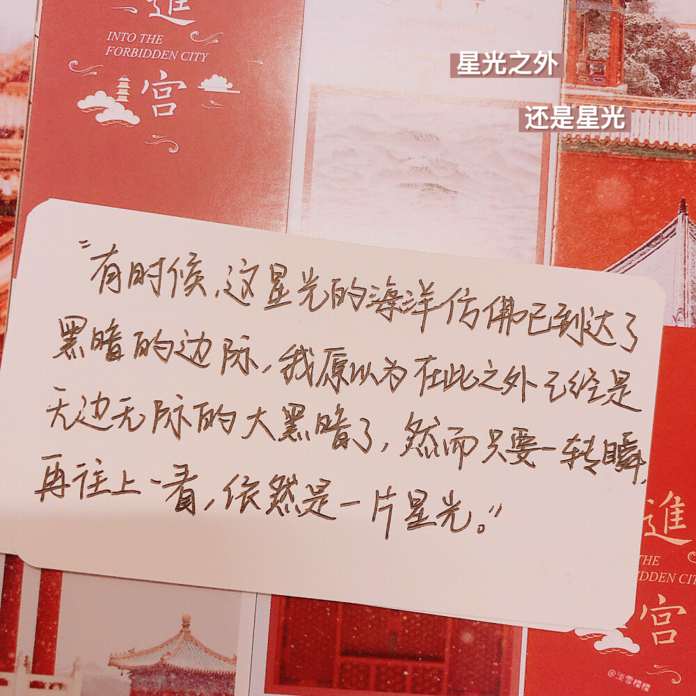 〖糯糯的励志周刊〗
：请再稍稍加点油，无论如何都想听你说“我终于成为了不负众望的人了。”
＼＼\٩('ω')و//／／
『欢迎大家来糯糯的主页收集动力呀～』
