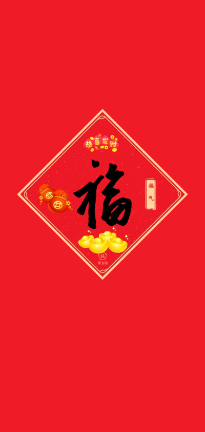 福