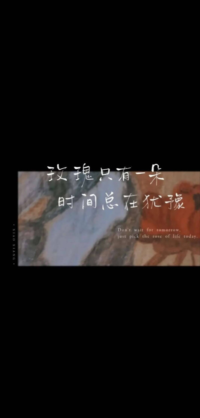 文字壁纸