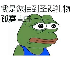 孤寡