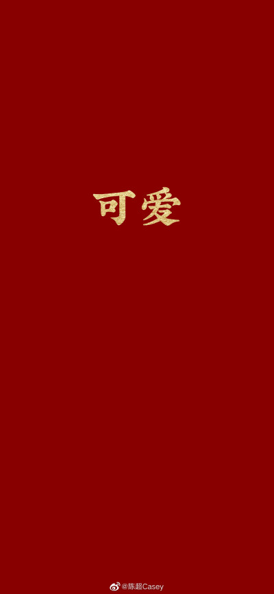  2021新年壁纸
