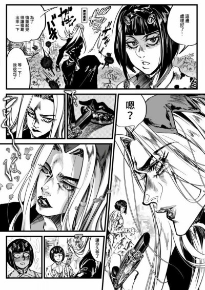 黄金之风