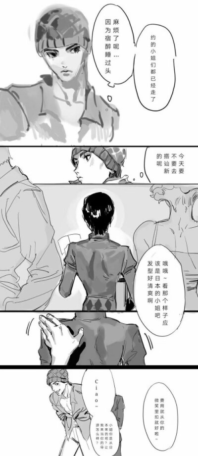 黄金之风